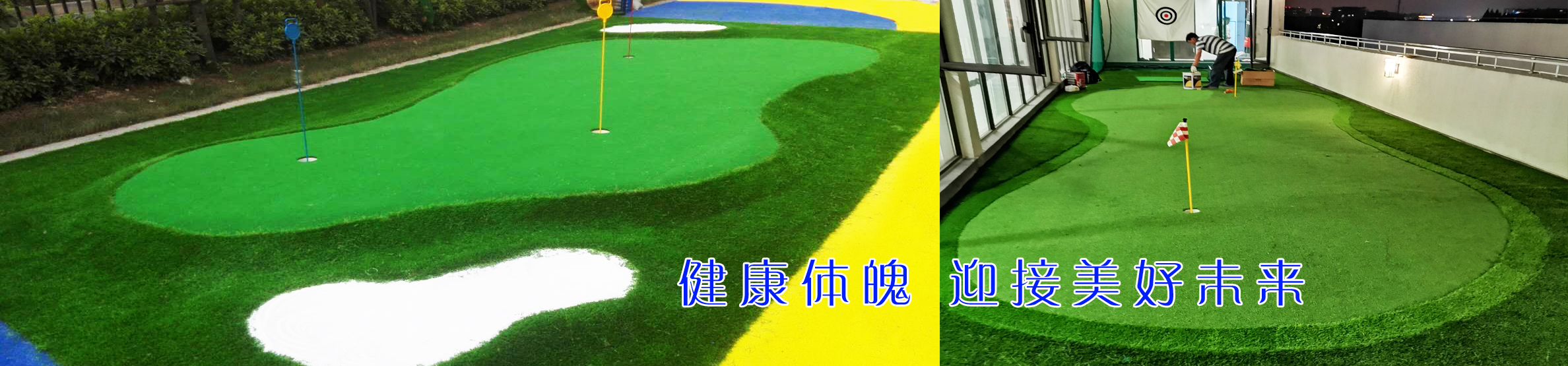 华体会网页_华体会（中国）BANNER4