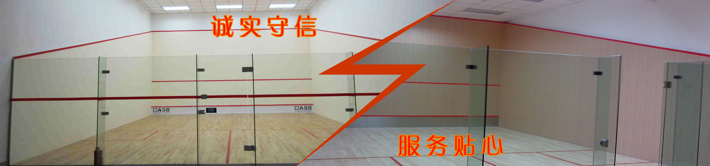 华体会网页_华体会（中国）BANNER1