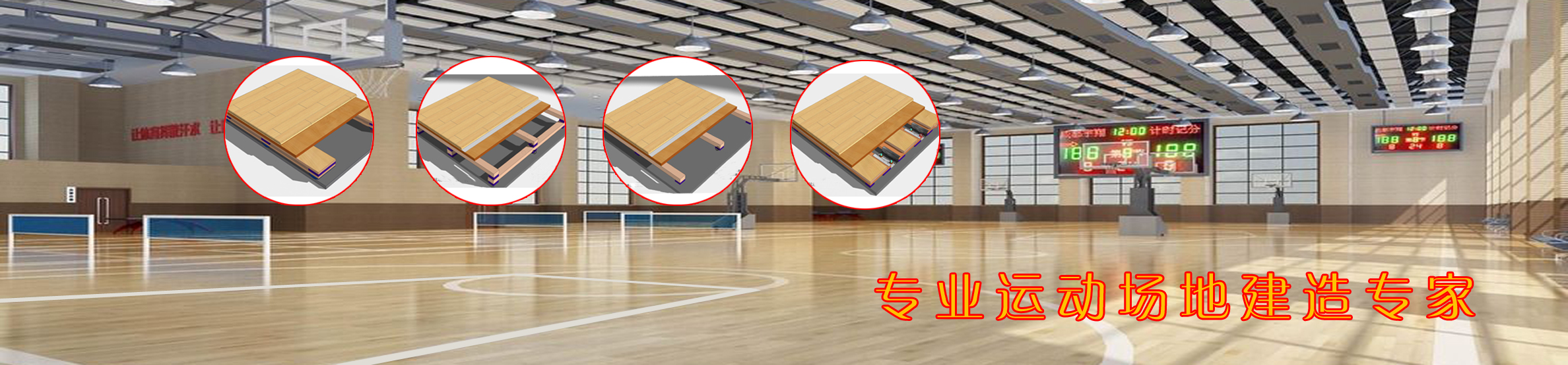华体会网页_华体会（中国）BANNER3